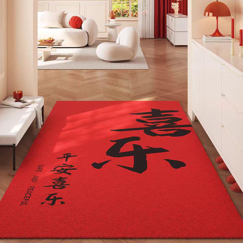 Double Happiness Red Wedding Mat: Wear-Resistant, Dirt-Resistant, Cuttable, Anti-Slip Doormat
