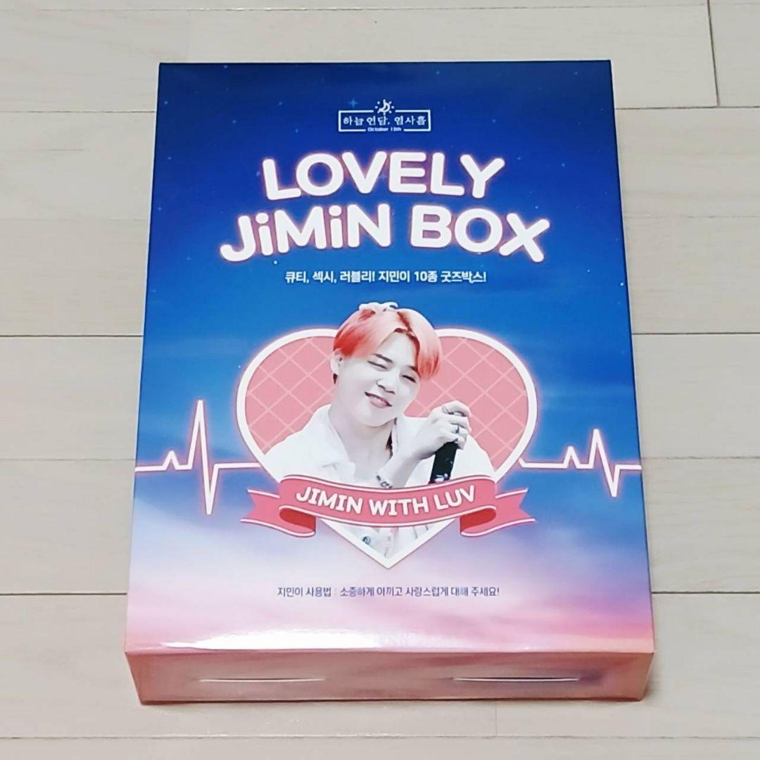 

[Б/У] BTS Jimin Мастер LOVELY JIMIN BOX