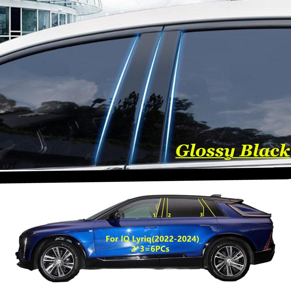 Car TPU/Glossy Mirror Pillar Post Cover For Cadillac Seville SLS 2007-2012/IQ Lyriq -2024 Door Trim Window Molding Sticker