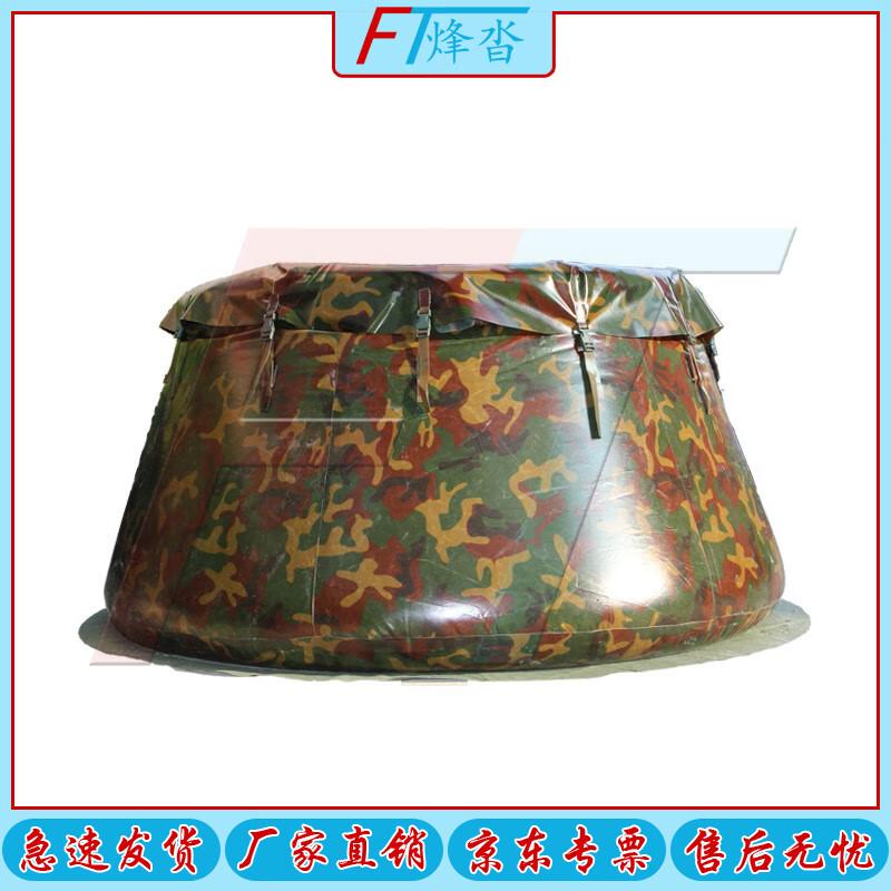Fengta Emergency Rescue Folding Water Storage Tank