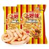 Oishi Crispy Prawn Crackers