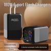 180W GaN Multi-Port Fast Charger with USB PD for Apple Devices