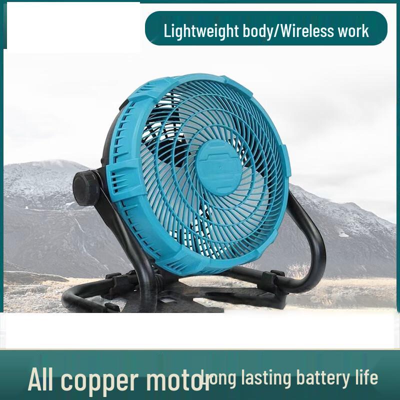 HANGDIAN Rechargeable Lithium Battery Portable Outdoor Fan CN plug (adapter included)