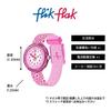 Armbanduhr POWER FLOWER FPNP180 Mädchen Rosa [Flick Flack] Kinder