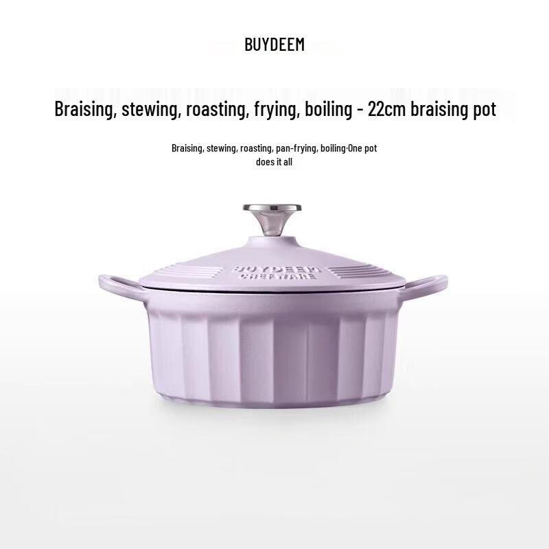 Buydeem CP521 Enamel Cast Iron Stew Pot