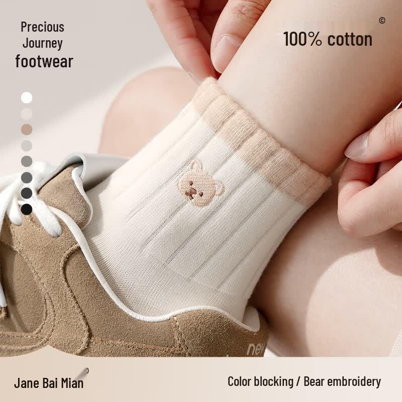Women s 100% Cotton Embroidered Bear Mid-Calf Socks 4-Pack One Size
