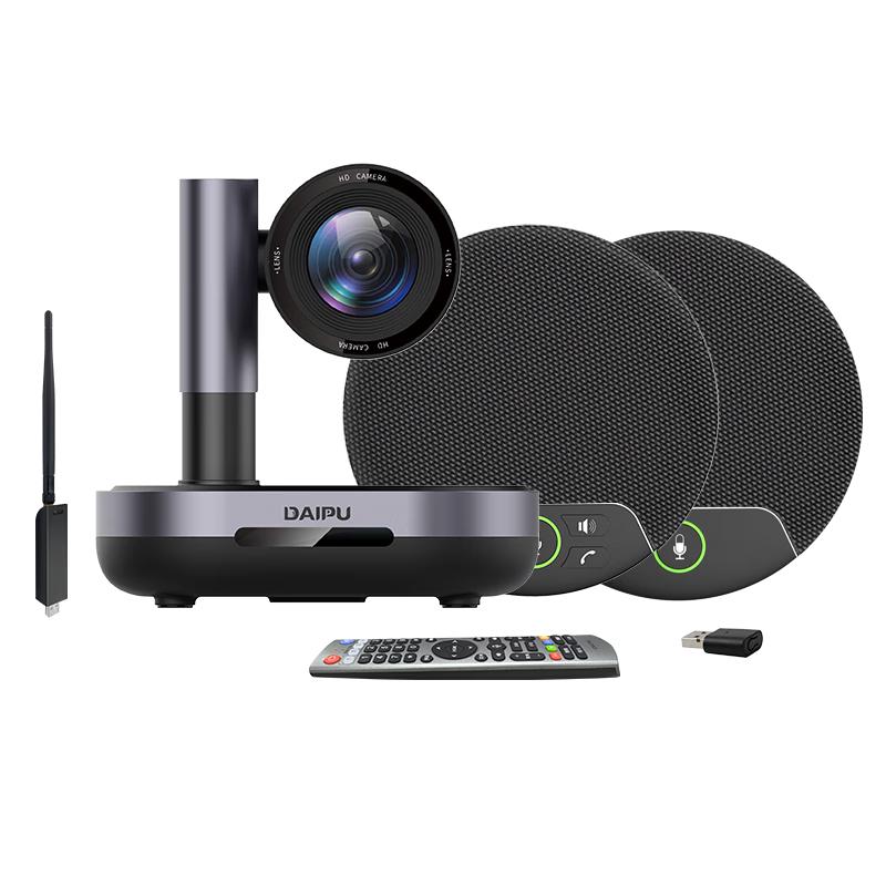 DAIPU Video Conference Camera Solution (CN Version)