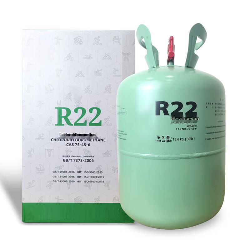 Junpo R22 Refrigerant Freon