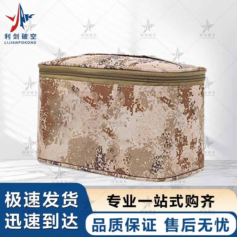 Desert Starry Sky Camouflage Portable Toiletry Bag