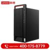 Lenovo Kaitian M740J-91f Business Desktop with Feiteng D3000 (CN Version)