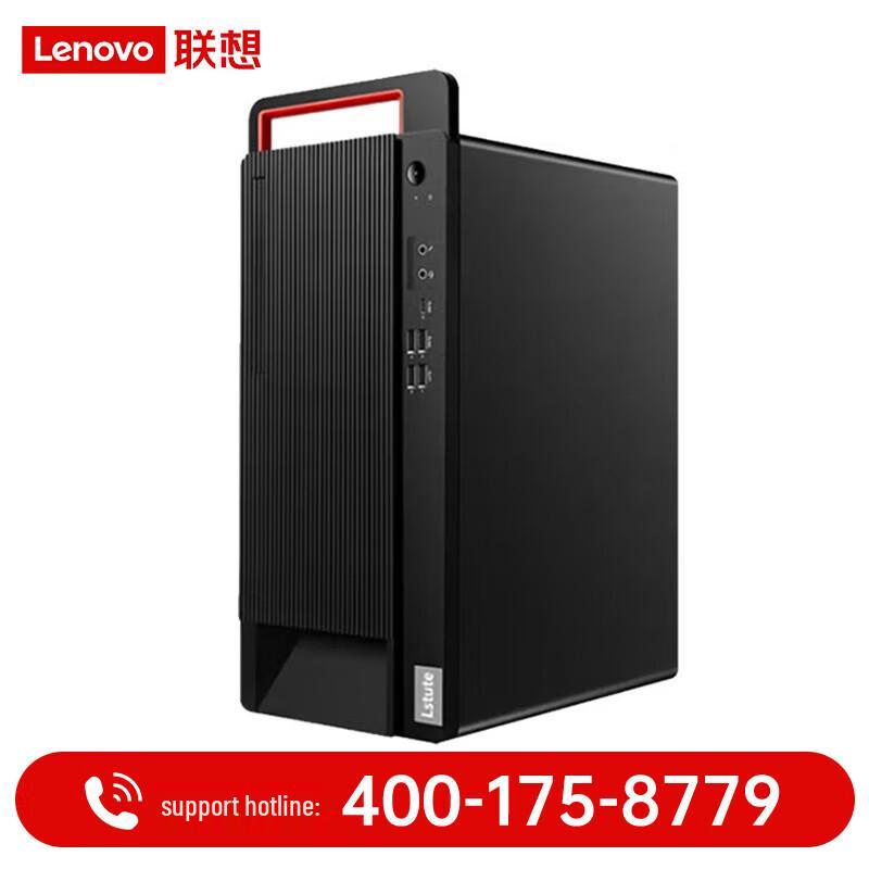 Lenovo Kaitian M740J-91f Business Desktop with Feiteng D3000 (CN Version)