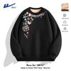 Warrior Men's Fleece-Lined Crewneck Pullover Sweatshirt