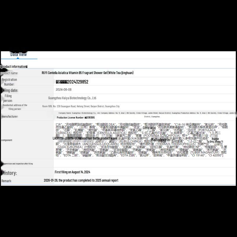 RUYI Centella Asiatica Vitamin B5 Fragrance Shower Gel