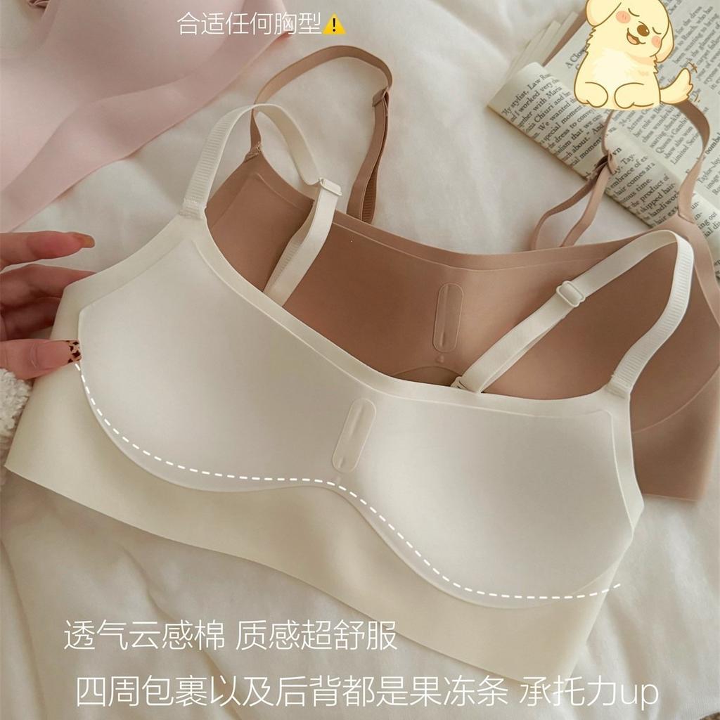 Invisible Low-neck Seamless Thin Chest Gathering Jelly Strip Lifting Square Collar Thin Bra Cover
