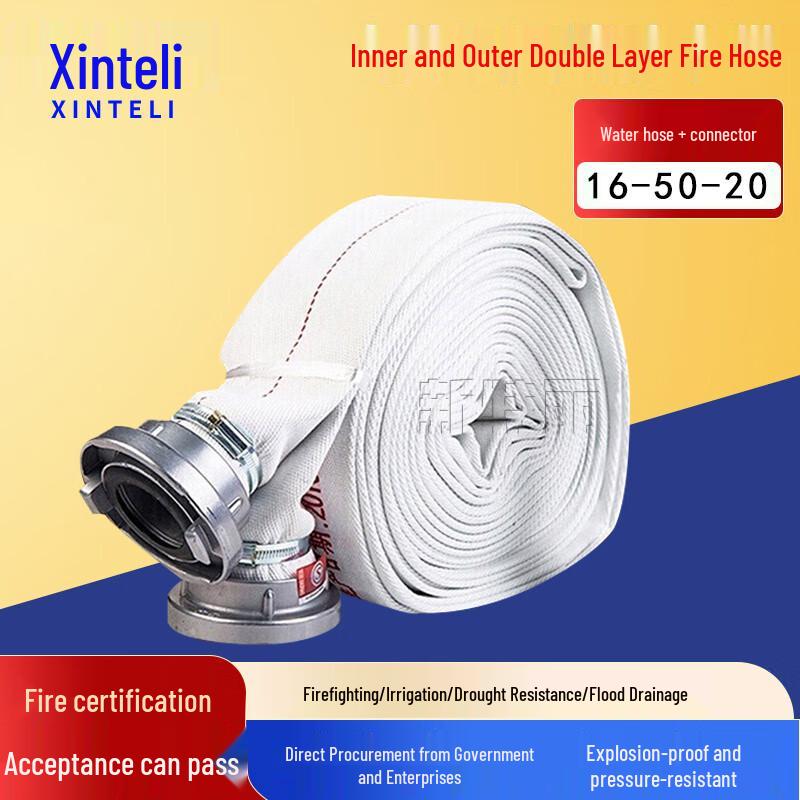 Xinteli High-Pressure Fire & Irrigation Hose
