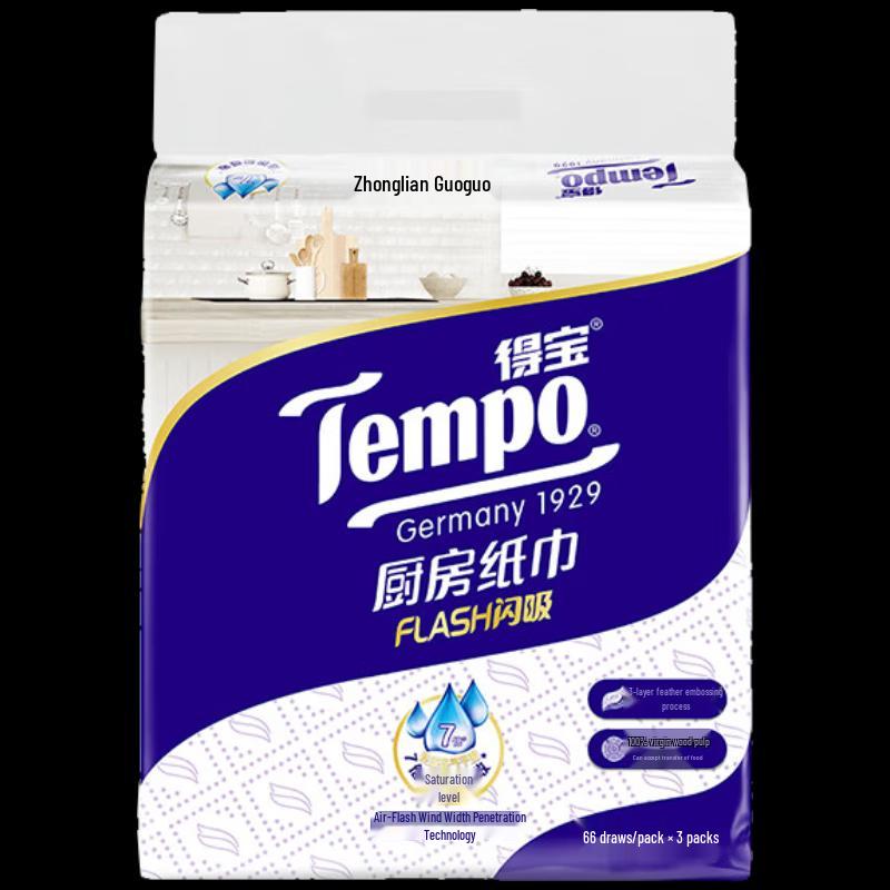 Tempo Kitchen Paper Towels