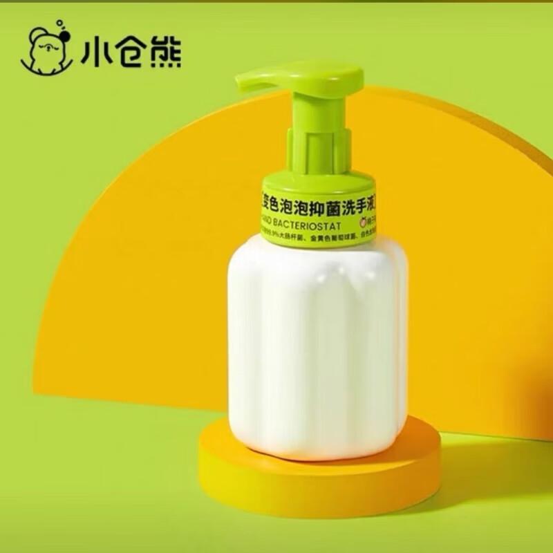 Little Bear Color-Changing Bubble Hand Soap