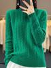 Cable Twist Turtle Neck Knitted Sweater, Elegant Long Sleeve Pullover Sweater for Fall & Winter, Women's Clothing