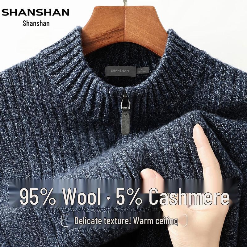 Shanshan Men's Wool Blend Cardigan