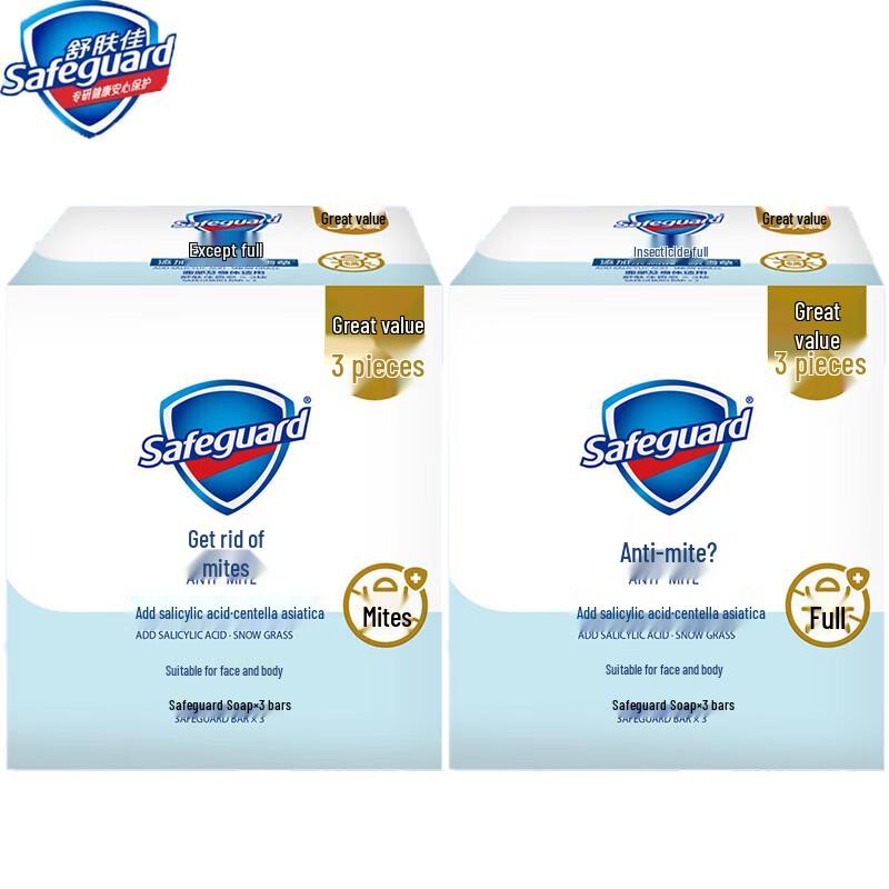 Safeguard Centella Asiatica Anti-Mite Bar Soap