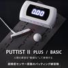 PUTTIST II Plus Digital Putting Mat for Indoor Golf Game and Putting Practice BASIC (PUTTIST2 (Outlet Powered))