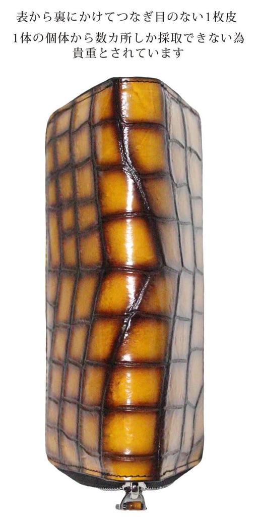 Bercute Blue-Green Crocodile Long Wallet for Men and Women, Authentic Leather, Crocodile Skin, Round Zipper, Slim, Large Capacity, Popular Brand,