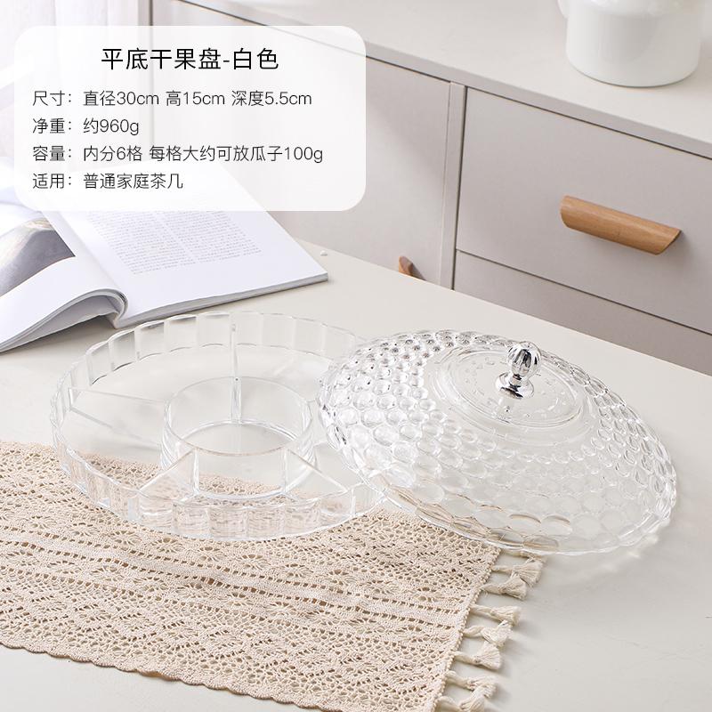 Acrylic Dried Fruit Box with Cover 6 Grids Snack Tray Candy Box Nut Plate Food Storage Boxes Storage Bin Snack Boxes Snack Plate