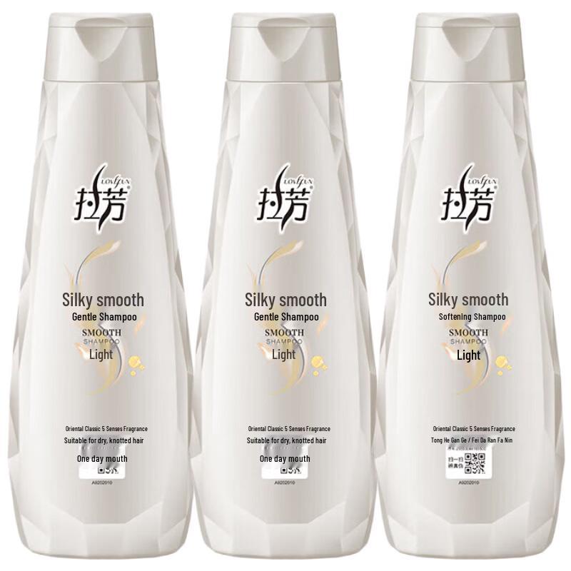 Lafang Silky Smooth Shampoo 3-Pack