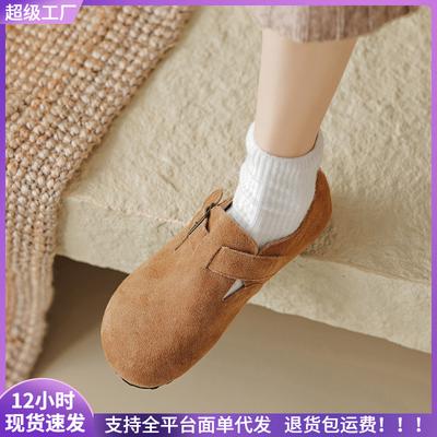 Shoes Female Leather Winter Wear Wool Shoes Flat Soles One Foot Pedal Maillard Retro Soft Soled Single Shoes Women