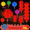 Waterproof Plastic Honeycomb String Lanterns - Spring Festival & New Year Decorative Lanterns
