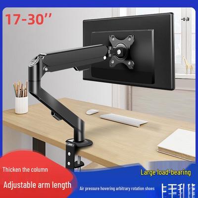 Universal Portable Desktop Monitor Stand Arm with Wall Mount and Lifting Base
