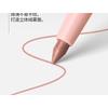 Mooekiss - Velvet Mist Lip Liner