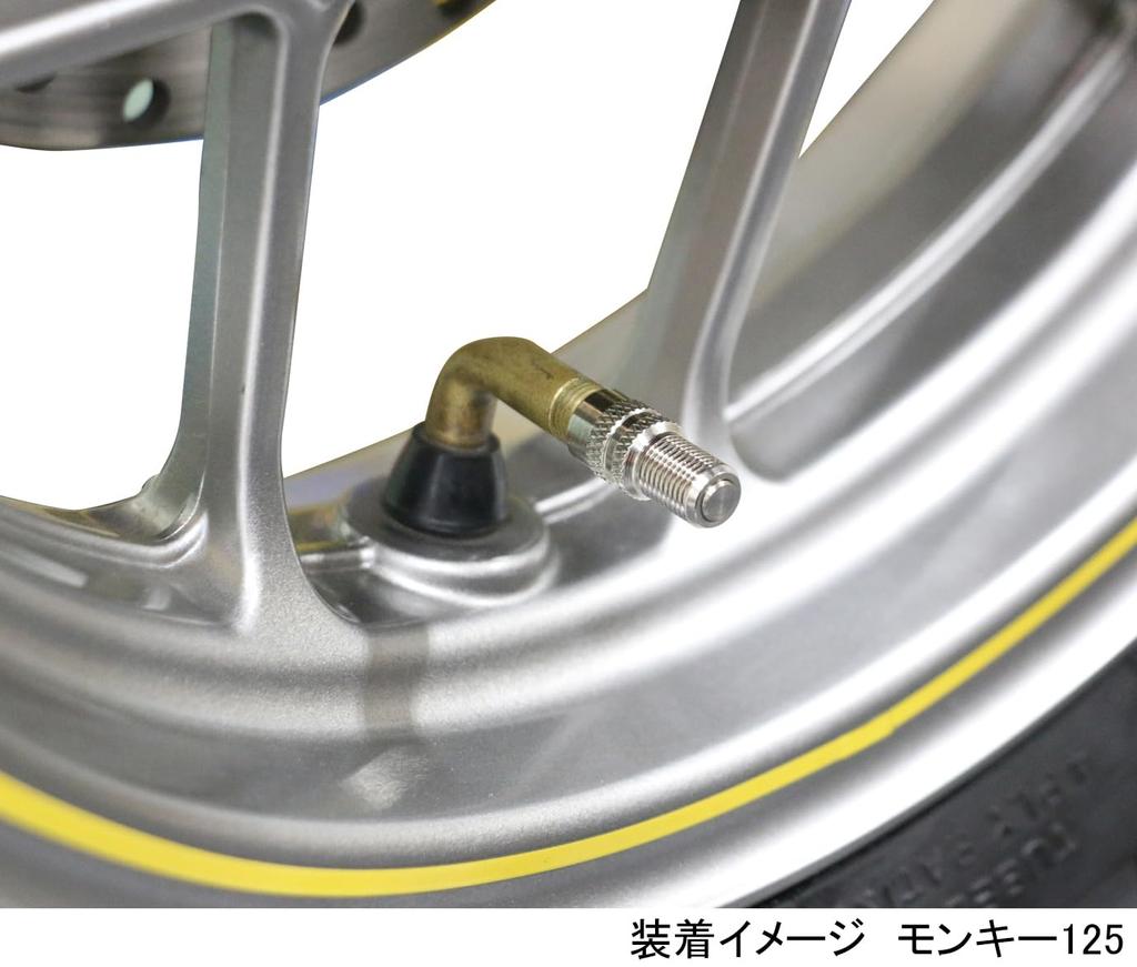 Kitaco 0901-509-00100 Adjustable Air Valve Cap K-CON General Purpose, Pack of 2