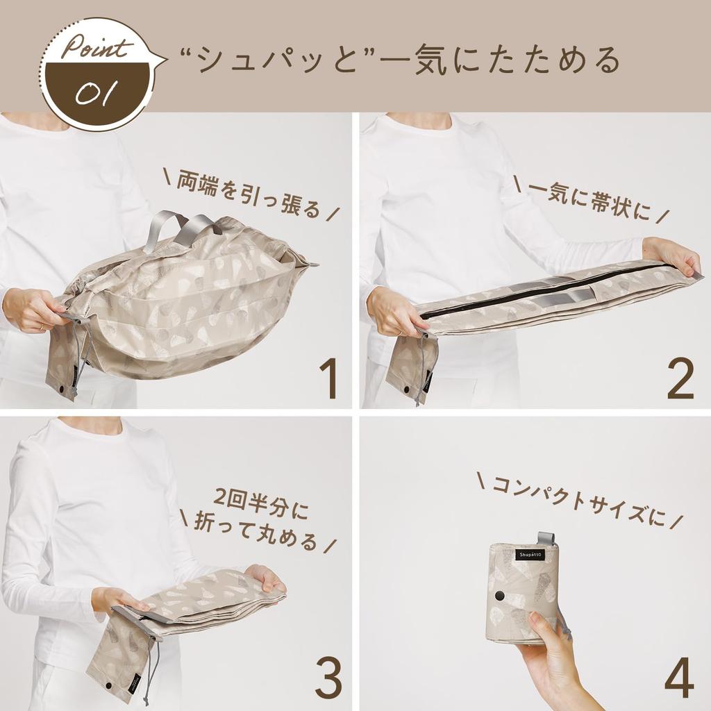 MYRNA Shupatto Insulated Cooler Bag Frozen Shupatto Foldable Eco Bag Cooler Large S500FR (20L / Cone) (Foldable/Large Capacity) Bag, Capacity,