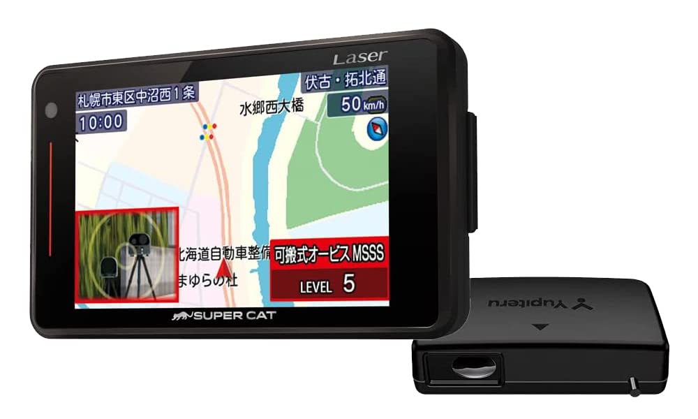 2023 Model Yupiteru GPS Full Map Laser Radar Detector LS730 MSSS Compatible Separate Type Two-Piece