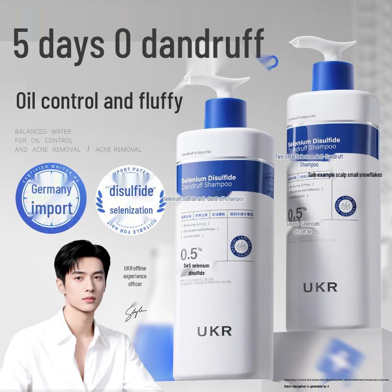 UKR Selenium Disulfide Anti-Dandruff Shampoo