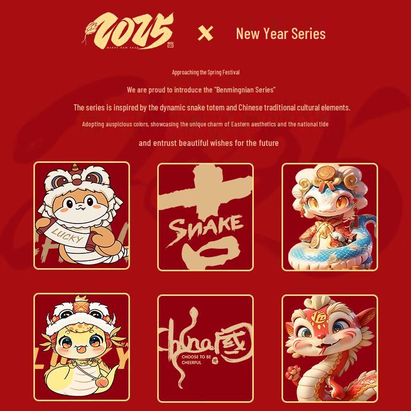 JEANSWEST 2025 Chinese New Year Red Fleece Hooded Sweatshirt