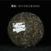 2019 Chen Sheng Hao Yi Wu Árbol Grande Puer Té Crudo Pastel 357g Base Material Puro