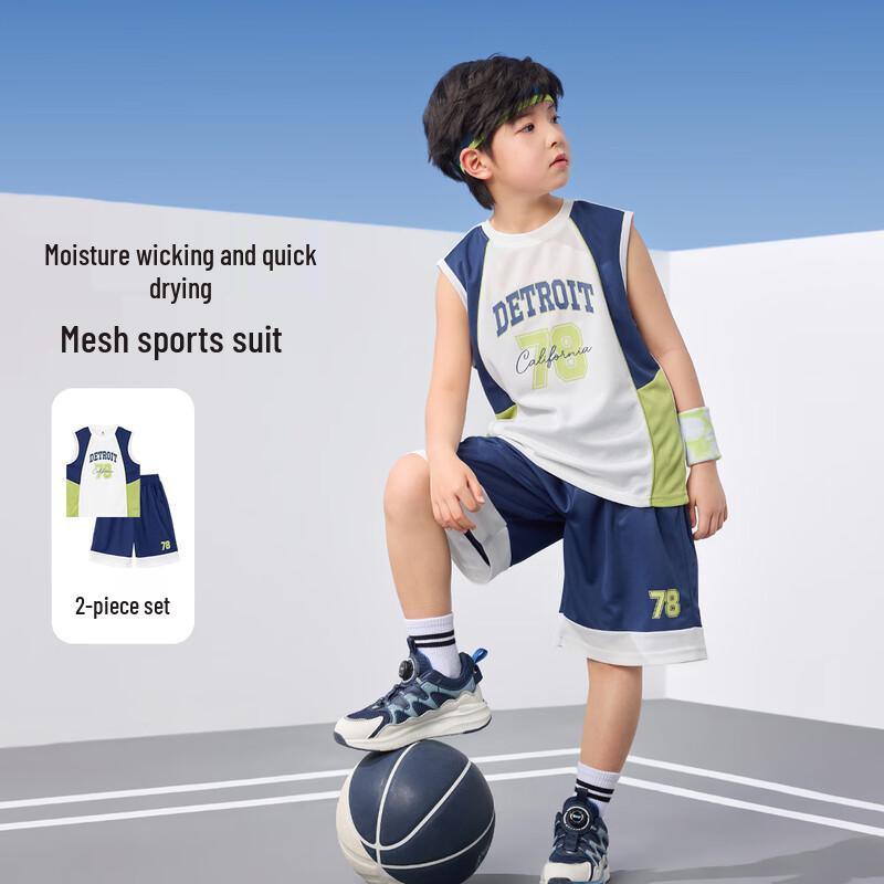 Boys' Academy Style Cool-Touch Sports Vest & Shorts Set