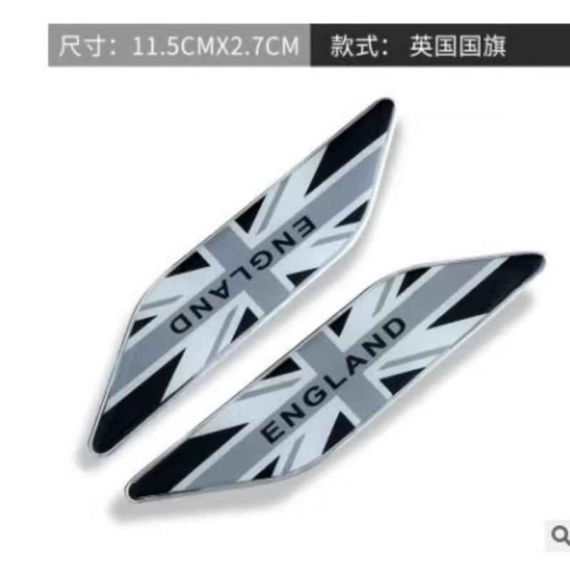 Dual-fitted fender car side decals Italian aluminum drop gel car stickers