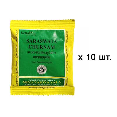 Saraswata Churnam Set (10 X 10 G), Saraswata Churnam Set,