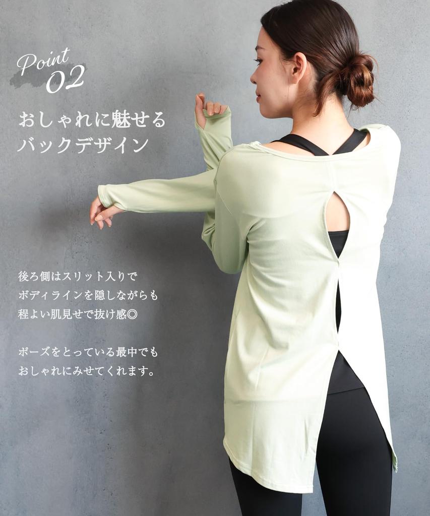 ON NISHIKI Yoga Long UV Extra Sportswear for and the Gym Top, Sleeve, Protection, Length, Figure-Flattering, Stylish, T-Shirt Style, Yoga, Pilates,