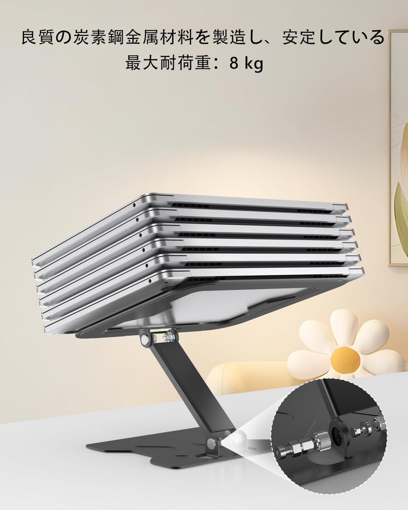 JCZT Laptop Stand Tablet PC Stand with Adjustable Height and Improves Relieves Back Ideal for Working from Zoom Lightweight Metal Fits Macbook Macbook