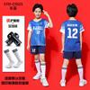 Kids Soccer Uniform Set Boys Girls Short Sleeve Training Jersey Sportswear School Teams