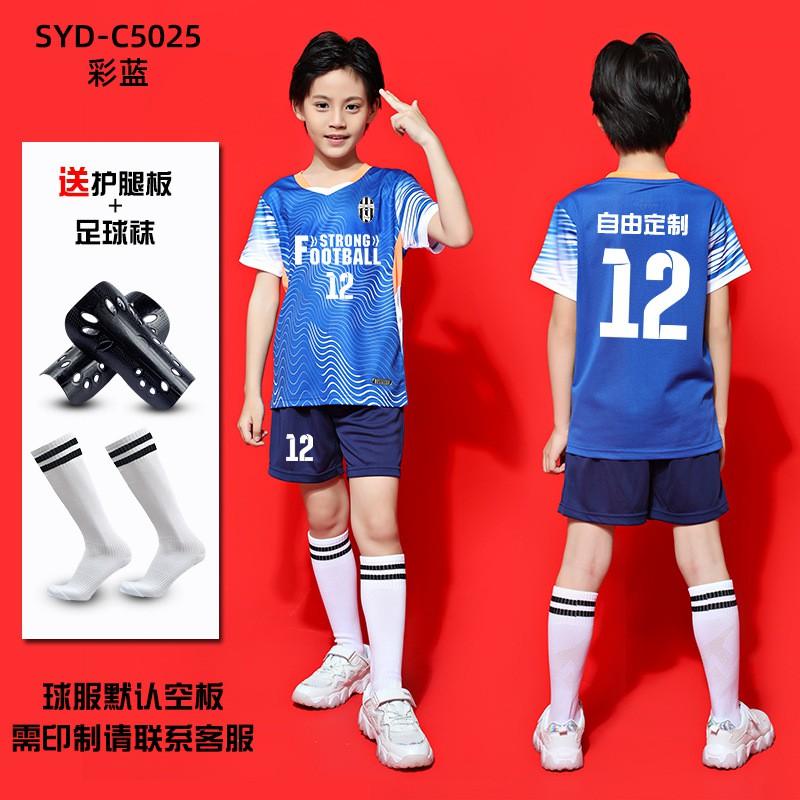 Kids Soccer Uniform Set Boys Girls Short Sleeve Training Jersey Sportswear School Teams