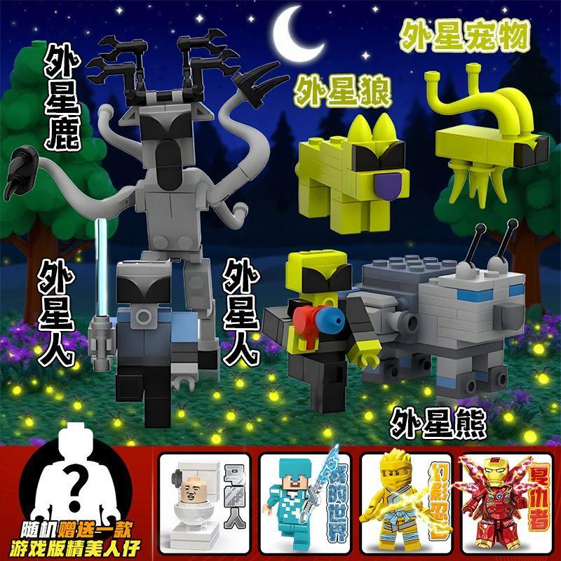 99 Nights in The Forested Owl Deer Large Collection Bricks Toys Halloween MOnster Model BUilding Blocks Fans Construction Toy