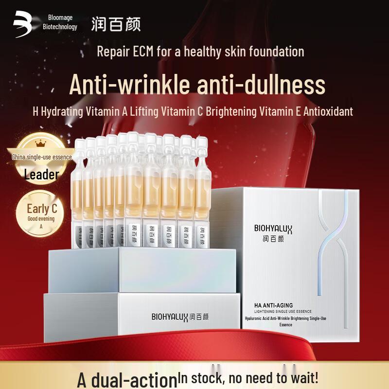 Runbaiyan HACE Single-Dose Essence (30 sticks)