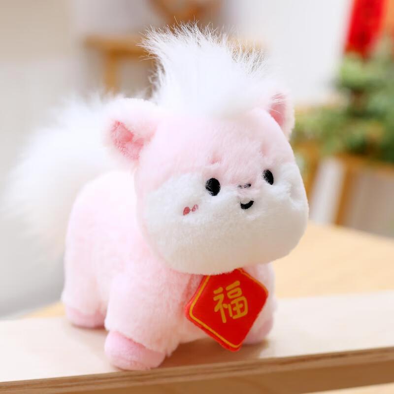 Lucky Horse Mascot Plush Toy
