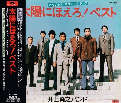 Μουσικά άλμπουμ