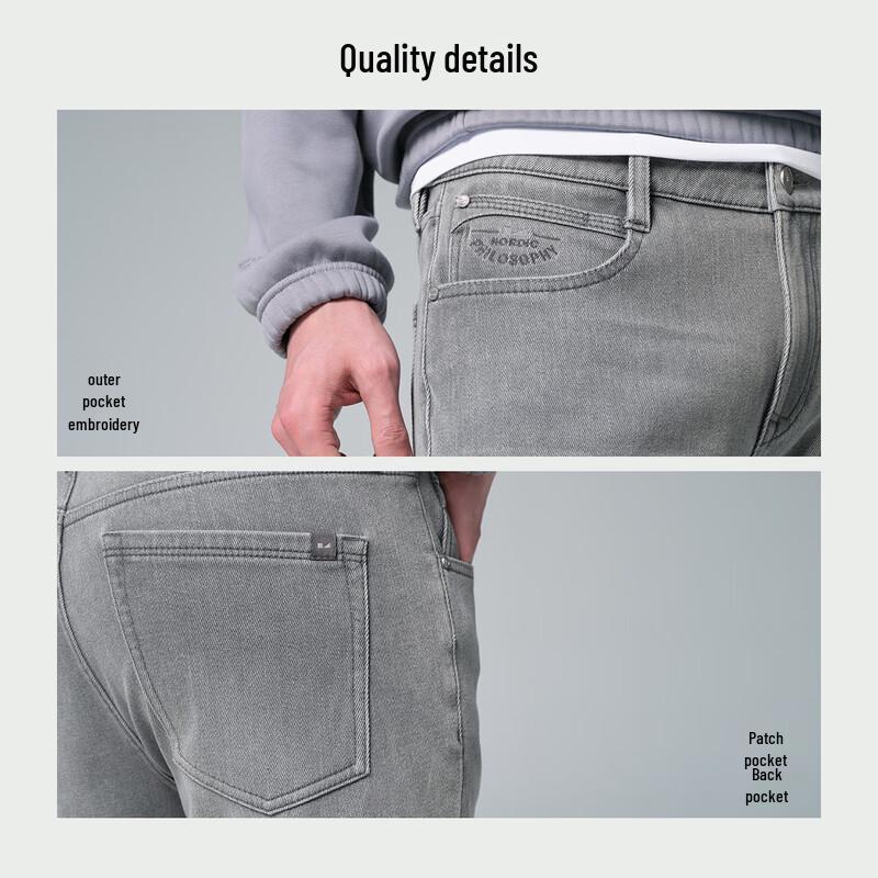 Lilang Men's Quilt Denim Four-Way Stretch Fleece-Lined Slim Jeans